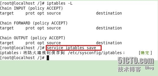 网络资源访问控制（iptables）和常用策略的介绍_internet_04