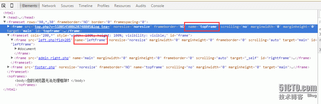 webdriver 定位frameset中的frame_webdriver  定位framese