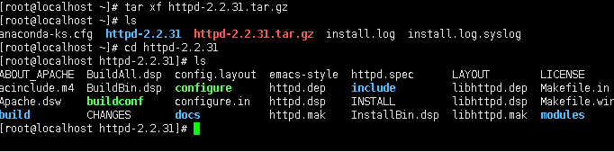 编译源码包httpd_二进制_06
