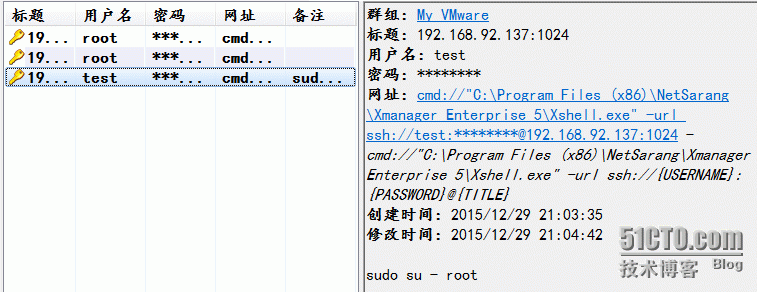 keepass实现Xshell自动登录与跳转_root_03