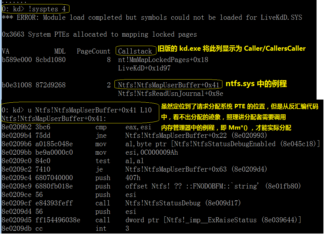 《深入解析windows操作系统第6版下册》第10章：内存管理_Windows_74