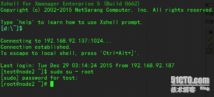 keepass实现Xshell自动登录与跳转_root_04