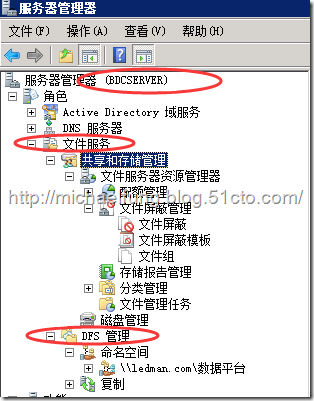 DFS分布式文件系统安装部署_空间名称_11