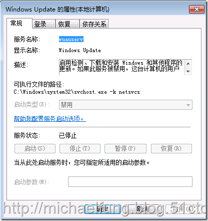 统一关闭域客户端自动更新服务_windows update_02