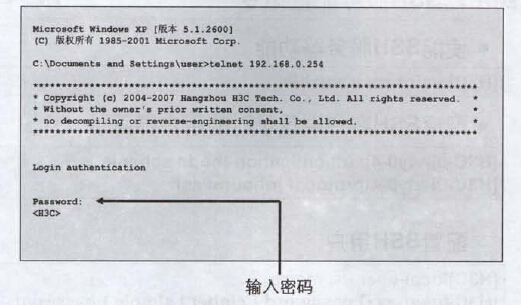 第八章命令行操作基础_安全性_24