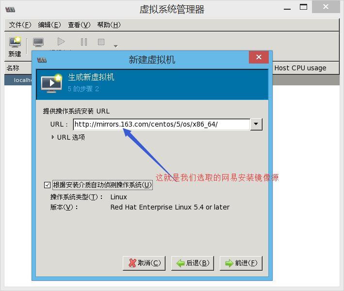 CentOS 6.5安装Xen虚拟化_虚拟化_08