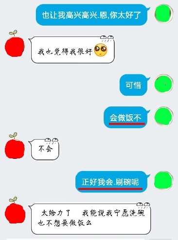 如何和女生聊天不进入友谊区_pau_05