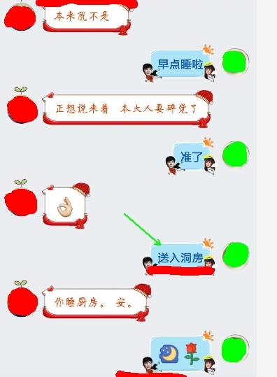 如何和女生聊天不进入友谊区_泡妞_09