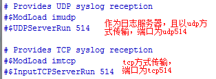 rsyslog日志系统_loganalyzer_05