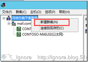 Exchange Server 2016 之八：高可用DAG+NLB_网络_08