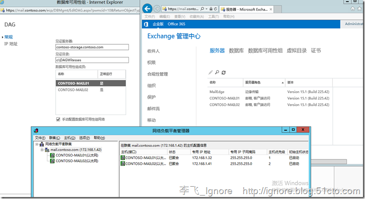 Exchange Server 2016 之八：高可用DAG+NLB_网络_12