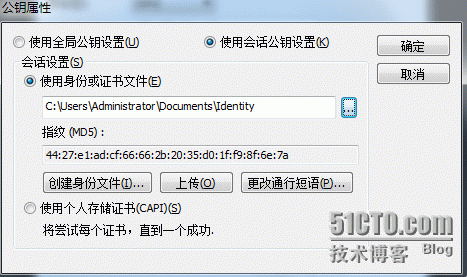 CRT通过密钥登陆Linux服务器_Linux_12