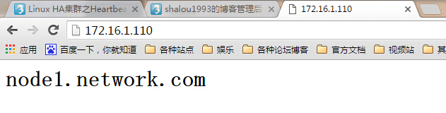 Linux HA集群之Heartbeat_Linux、HA、heartbeat_04