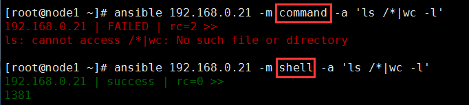 L13 ansible 基础应用与常见模块_模块_03