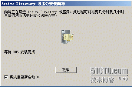 Windows server 2008 R2 AD DS搭建(自身DNS)_应用程序_14