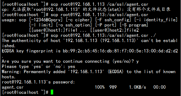 Linux之加密解密基础技术_CA_20