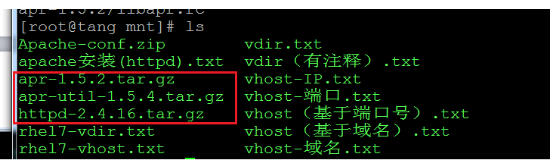 Linux下部署HTTPD网站服务器_Linux下部署HTTPD网站服务器_04