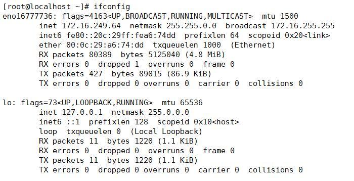 网络配置简要说明_Linux