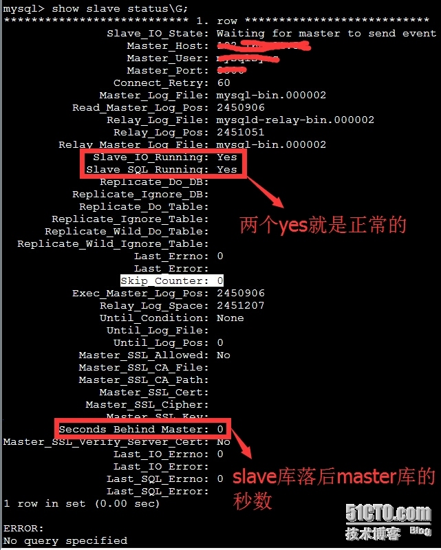 MySQL主从同步配置实现数据库备份_mysql_02