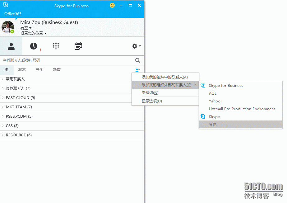 Office365-----Skype for business_office365 skype for _02