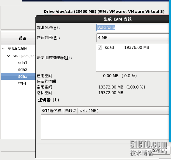 linux  安装系统划分lvm分区_手动分区_04