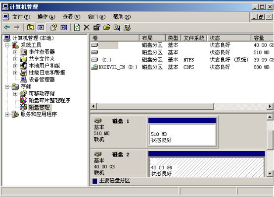 windows2003+SQL server2005群集-故障转移_windows_47