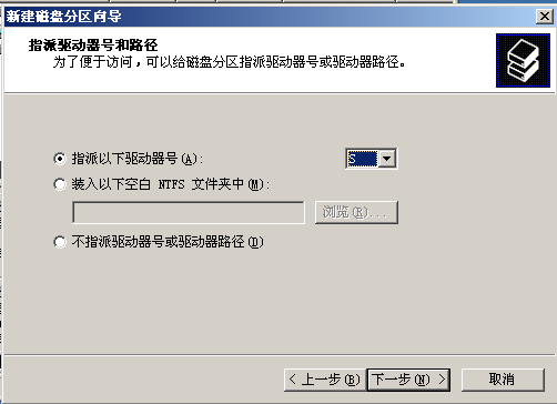 windows2003+SQL server2005群集-故障转移_服务器_45