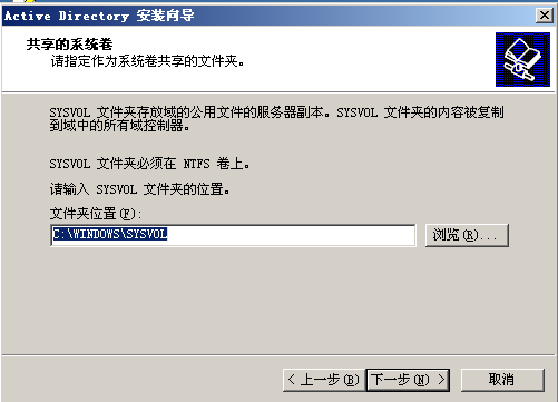 windows2003+SQL server2005群集-故障转移_服务器_16