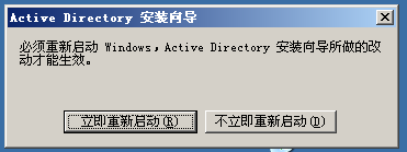 windows2003+SQL server2005群集-故障转移_服务器_23