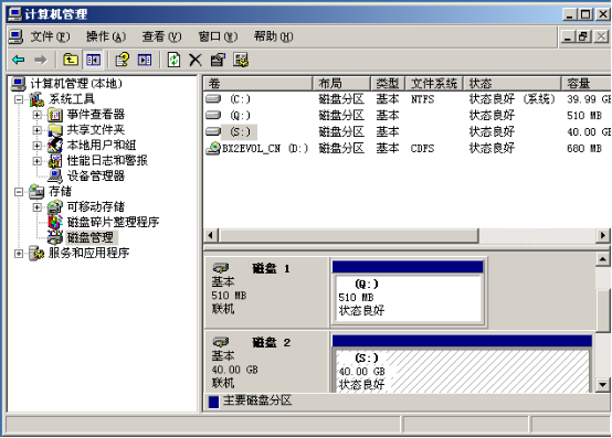 windows2003+SQL server2005群集-故障转移_windows_50