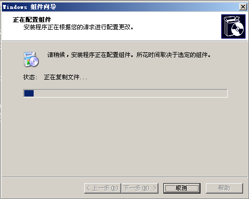 windows2003+SQL server2005群集-故障转移_服务器_87