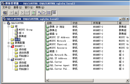 windows2003+SQL server2005群集-故障转移_服务器_150