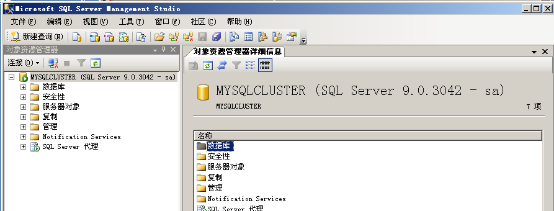 windows2003+SQL server2005群集-故障转移_计算机_152