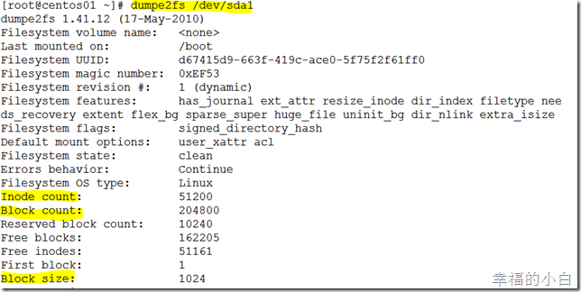 linux文件系统学习总结_style_03