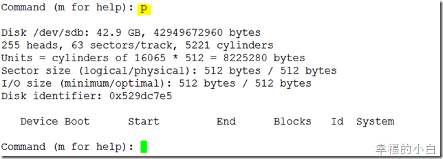 linux文件系统学习总结_而且_07