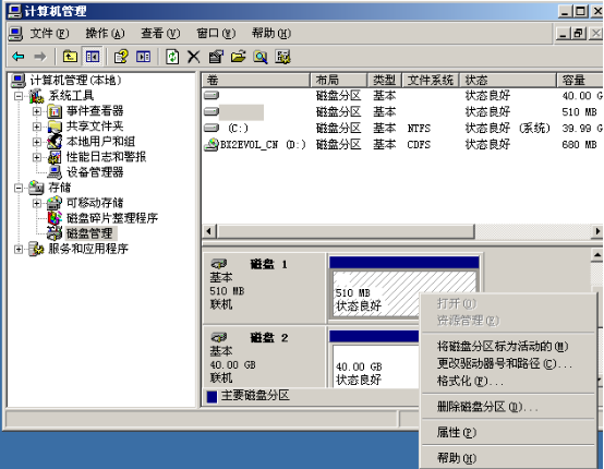 windows2003+SQL server2005群集-故障转移_服务器_48