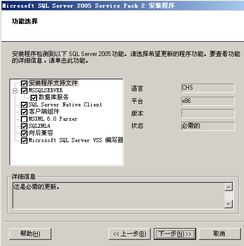 windows2003+SQL server2005群集-故障转移_windows_139