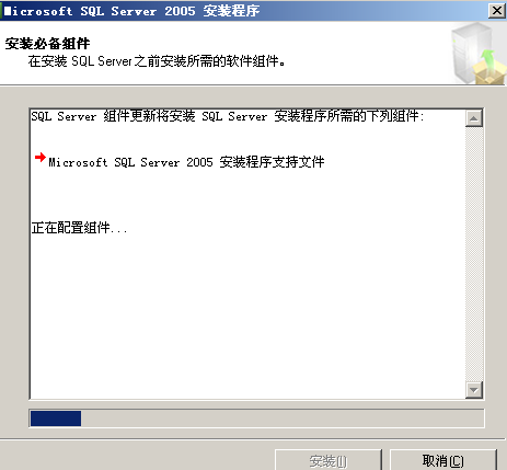 windows2003+SQL server2005群集-故障转移_计算机_118