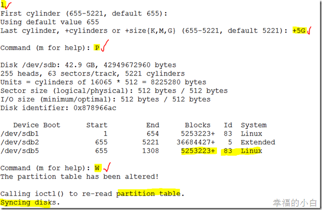 linux文件系统学习总结_style_11