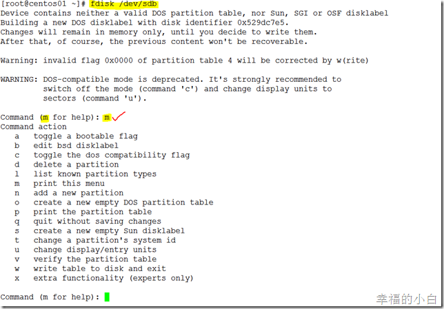 linux文件系统学习总结_style_06