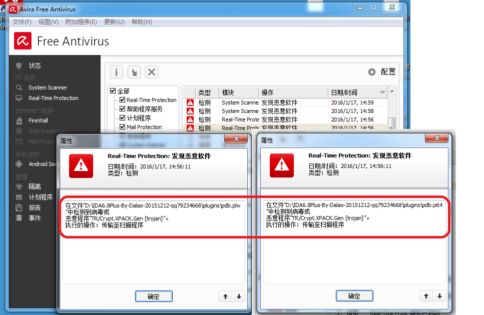 《深入解析windows操作系统第6版下册》第10章：内存管理（第三部分译文与图片）_windows_06