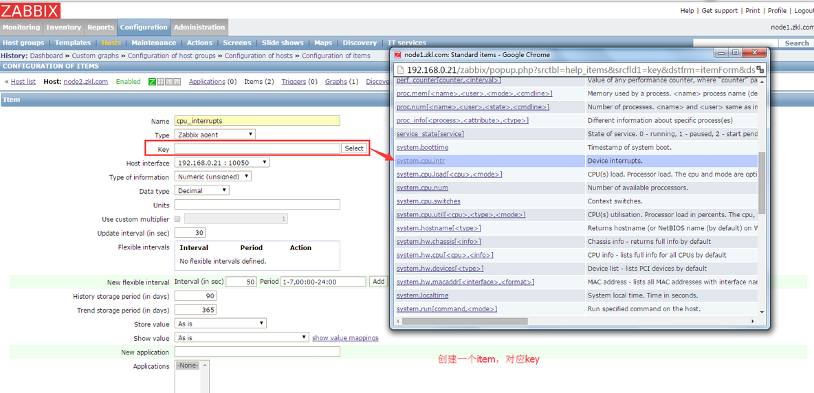 L15.2 zabbix基础(2)组件说明介绍_zabbix 基础_02