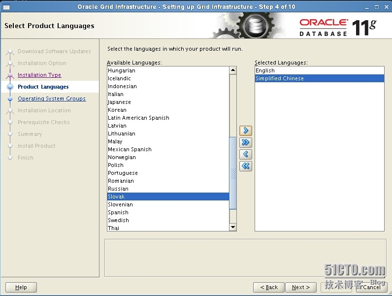 Installation Oracle11gR2 RAC One Node -----安装配置grid_ONE_04