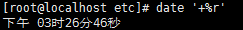 date命令详解_命令_03