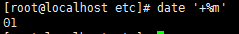 date命令详解_用法_09