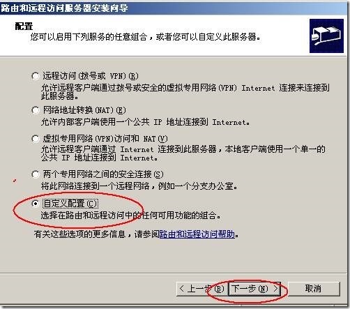 Windows server 2003高可用NLB和服务器群集配置_集群_17