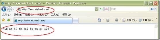 Windows server 2003高可用NLB和服务器群集配置_集群_37