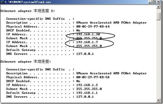 Windows server 2003高可用NLB和服务器群集配置_集群_40