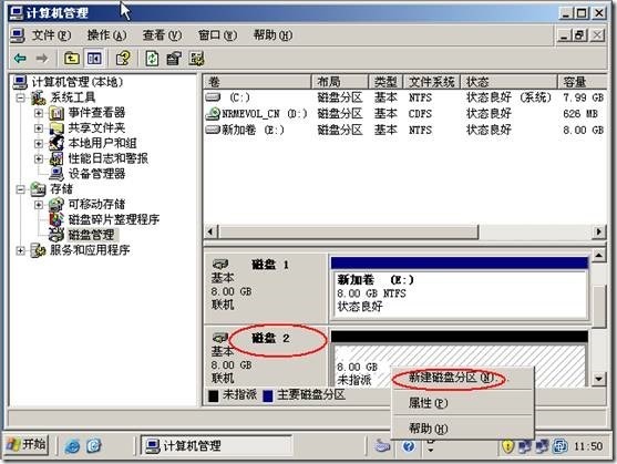 Windows server 2003高可用NLB和服务器群集配置_群集_55