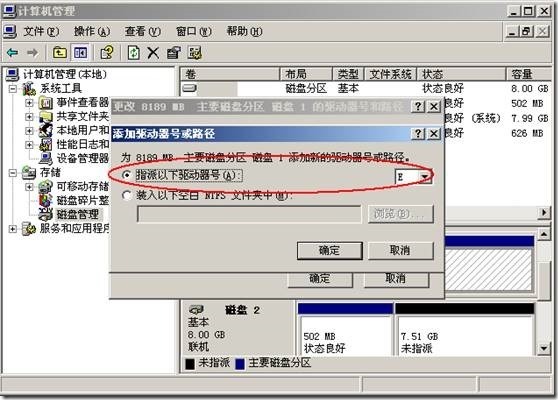 Windows server 2003高可用NLB和服务器群集配置_集群_67